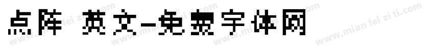 点阵 英文字体转换